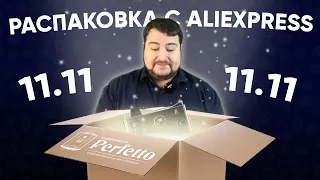 Распаковка ЭСПРЕССО РОЖКА за 25000 с Aliexpress. Урвал выгоду или выкинул 25к на ветер?