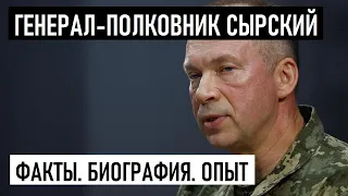 Генерал-полковник Александр Сырский. Биография. Боевой опыт. Интересные факты. Служба. Звания.