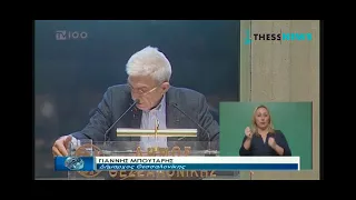 Παρολίγον καυγάς Μπουτάρη - Καλαφάτη