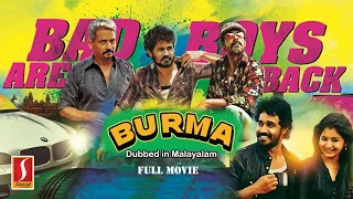 Burma | Malayalam Dubbed Movie | Michael Thangadurai, Reshmi Menon, Sampath Raj, Atul Kulkarni