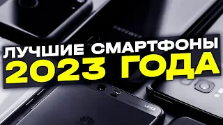 ТОП 5 - Лучшие среднебюджетные смартфоны купить в 2023