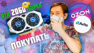 RTX 2060 super MSI ventus Стоит ли покупать, тест в играх