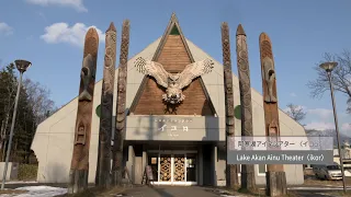 Onne Cise,Lake Akan Ainu Theater ＜ikor＞