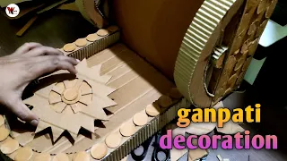 ganpati decoration 2022 | ganpati makhar decoration at home | ganpati decoration | ganpati sinhasan