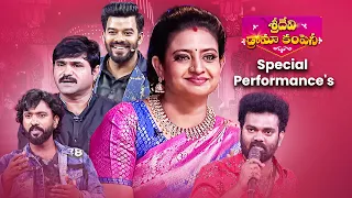 Special Performance's | Sridevi Drama Company | Sudigali Sudheer, Hyper Aadi, Ramprasad |ETV
