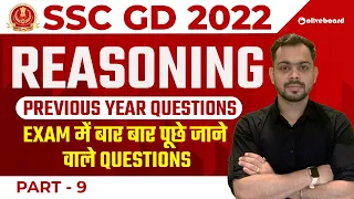 SSC GD 2022 | Reasoning | PREVIOUS YEAR QUESTIONS | PART 9 | By Sonu Sir