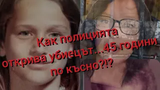 Линда О'кийф -един детски живот който бива отнет прекалено рано!