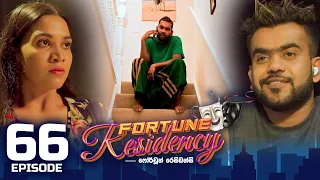 Fortune Residency | Episode 66 - (2023-10-23) | ITN
