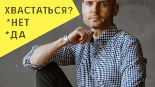 Почему нельзя хвастаться своим талисманом | Дмитрий Ветеорец