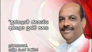 News 1st: Prime Time Sinhala News - 7 PM | (13-10-2018)