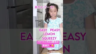 バイリンガル5歳児の英語での「音遊び」🤭 #おうち英語 #バイリンガル #バイリンガル育児