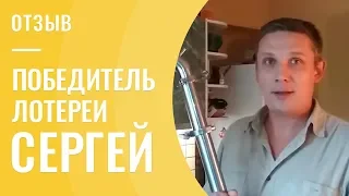 Отзыв из Перми от Сергея о компании Домашние самогоны