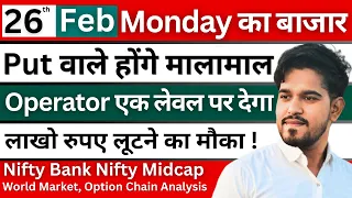 Nifty Prediction and Bank Nifty Analysis for Monday | 26th Feb 2024 | Tomorrow Nifty Prediction