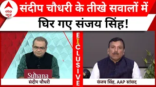 Sanjay Singh Interview: 'केजरीवाल के खिलाफ जबरन बयान लिए गए..', CM की गिरफ्तारी पर संजय सिंह