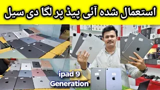 ipad 9 Generation, ipad mini 5, ipad mini 6, ipad Pro 11, ipad Air 3, iPad 4 Generation