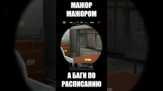 Типичный csgo на мажоре #shorts