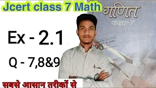 Jcert class 7 math Ex-2.1(Q-7,8&9) By Hds tutorial