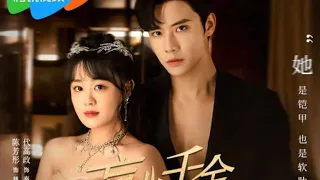 | ENG SUB EP 1 | forever love | 2023 Chinese drama | blind girl | #foreverlove #cdrama#youtubevideo