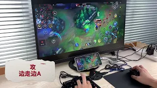 Use Gamwing Lingzha2 Pro Converter to play mobile game League of Legends