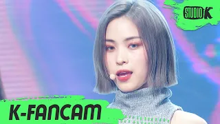 [K-Fancam] 있지 류진 직캠 'Cheshire' (ITZY RYUJIN Fancam) | @MusicBank 221209