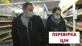 Держпродспоживслужба продовжує моніторити ціни на продукти у вінницьких магазинах