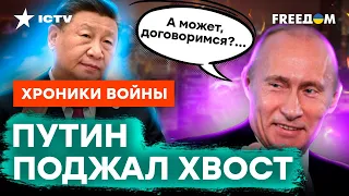 Вассал ПЕКИНА ОБЛАЖАЛСЯ: россиянки, готовьтесь ВЫХОДИТЬ ЗАМУЖ ЗА КИТАЙЦЕВ @skalpel_ictv