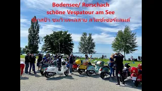 Vespatour am Bodensee