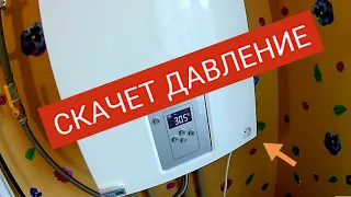 Скачет давление Bosch Gaz 6000. Замена расширительного бака