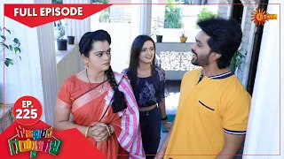 Gowripurada Gayyaligalu - Ep 225 | 08 Dec 2021 | Udaya TV Serial | Kannada Serial