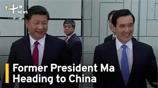 Former President Ma Heading to China | TaiwanPlus News