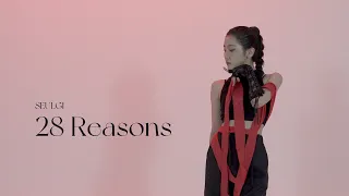 28 Reasons _ 슬기 (SEUL GI, Red velvet)  [Ribbon Choreography/리듬체조/리본안무/리본코레오/댄스]