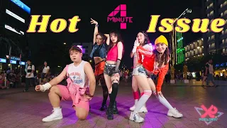 [KPOP IN PUBLIC ] 4MINUTE (커버댄스) -HOT ISSUE (핫이슈) | dance cover by R:X The Project from Vietnam