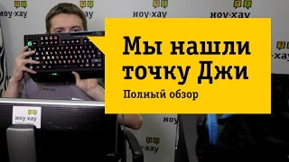 Игровые аксессуары Logitech: Клавиатура G910, Гарнитура G430, Мышь G502, Коврик G240 - Обзор.