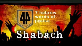 shabach (part 4 of 7) 7 Hebrew Words of Praise Bible Word Study Expedition 44 -Doc Ryan