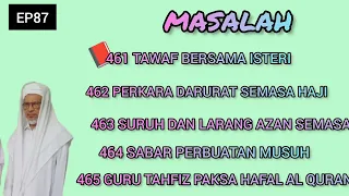 [ Baba Ismail ]EP87 Masalah Agama 461-462-463-464-465 ถาม-ตอบ โดย บาบอแอ สปันญัง