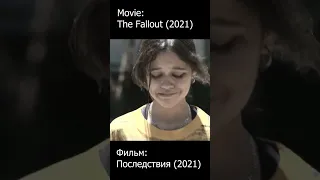 Jenna Ortega in film The Fallout 2021 / Дженна Ортега в фильме Последствия 2021 #jennaortega #clips