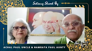 Guruji Satsang Shared by Achal Paul Uncle & Namrata Paul Aunty | गुरुजी सत्संग || 🔊 Clear Voice