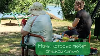 Мамы, которые любят слишком сильно