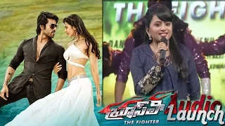 Suma Funny Anchoring At Bruce Lee Audio Launch | Ram Charan | Rakul Preet Singh | Chiranjeevi