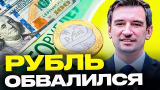 Доллар по 3,5 РУБЛЯ?! Что будет с рублем в Беларуси и почему цены растут быстрее зарплат | Ковалкин