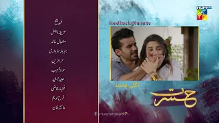 Hasrat - Episode 20 Teaser - 22nd June 2022 - HUM TV Drama