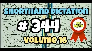 # 344 | 80 wpm | Kailash Chandra | Volume 16