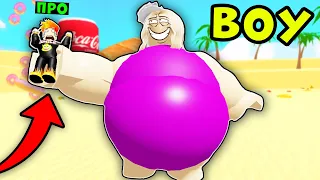 ДЕВУШКА НУБИК СЪЕЛА ВЕСЬ СЕРВЕР! New Eating Simulator 2021 Roblox