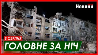 Ворожий удар по Покровську, обстріли України та новий пакет допомоги від США - головне за ніч