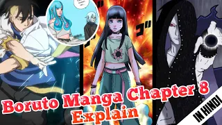 Jura Vs Kawaki | Boruto Manga Chapter 8 Explained in Hindi 🔥🔥 | Boruto Two Blue Vortex Chapter 8 😄😄