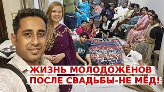 Слёзы после свадьбы! Удел новоиспеченной невестки в большой индийской семье!