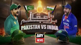 Pak vs Ind 'Bara Muqabla' | Special Transmission | ARY News | 10th September 2023 4PM To 6PM