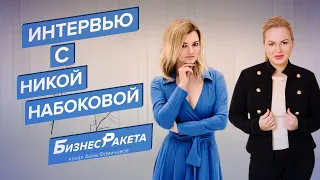 Ника Набокова и Анна Фомичева.