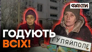 🥺Тих, хто куштує її страви, ПОМЕНШАЛО… Жінки у ГУЛЯЙПОЛІ живуть у підвалі будинку РІК