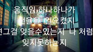 kpop 박진영 선미 When we disco 1시간듣기  가사보기